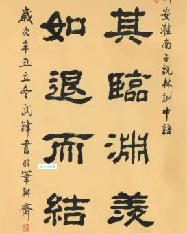 临渊结网是什么意思？详解临渊结网的含义及用法