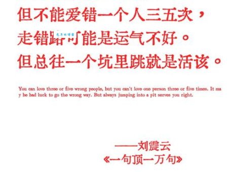 轻松一刻：顶破天打一字，答案让你意想不到