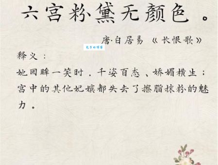 螓首蛾眉具体指什么？古代诗词中的绝世容颜
