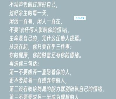“视而不见”是什么意思？教你如何正确理解和运用