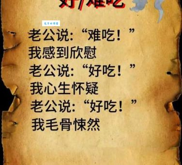 饥不择食打一字是什么？答案揭晓！