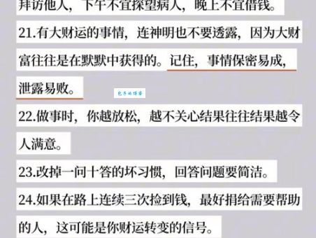彻底搞懂尘土纷嚣是什么意思？例句和解释都在这