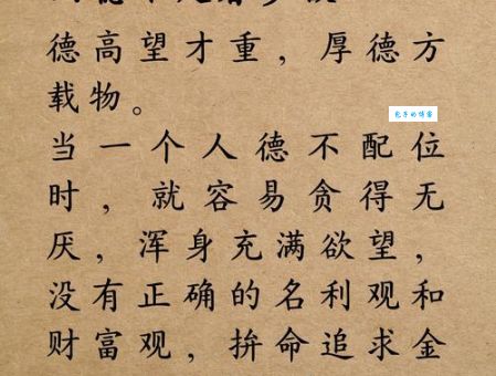 微不足道到底是什么意思？全面解析微不足道含义
