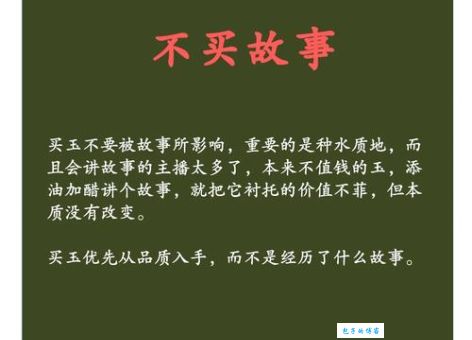 无价之宝的含义是什么？一文读懂无价之宝的典故和应用