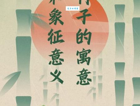 岁月静好是什么意思？探究其文化内涵和社会意义