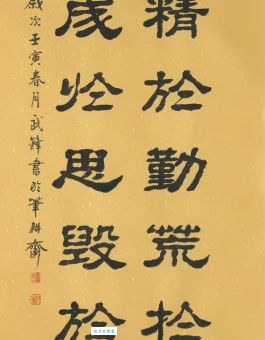 业精于勤是什么意思？详解韩愈名句的深刻含义