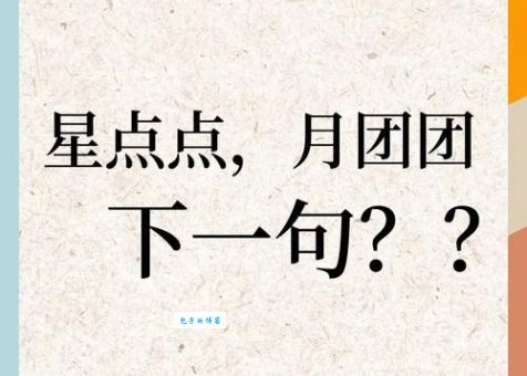 百度一下众星拱月是什么意思？快速掌握其含义