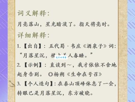 百度一下众星拱月是什么意思？快速掌握其含义