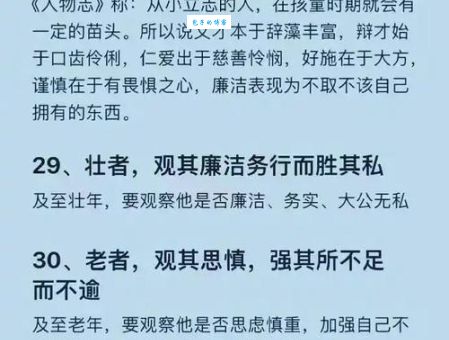 万全之计是什么意思及出处？深度解析万全之计的典故