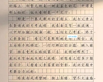 全力以赴是什么意思及例句？一文读懂全力以赴