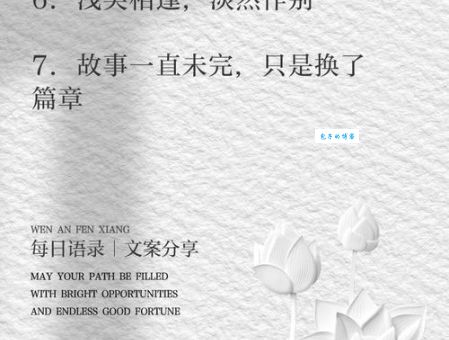 收官之作的真正含义是什么？看完你就懂了
