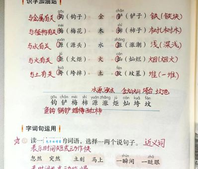 解读“落落大方”：含义、例句和近义词