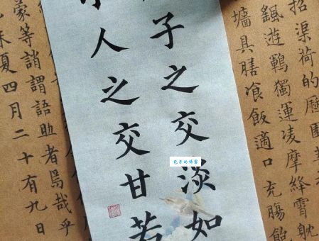 一分钟读懂君子之交淡如水是什么意思？通俗易懂的解释