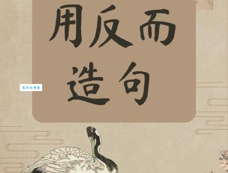 如何理解不了了之的意思？不了了之的近义词和反义词