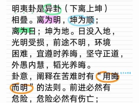 韬光养晦是什么意思及用法？简单易懂的解释