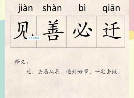 訇然寸断是什么意思？详解成语含义及用法