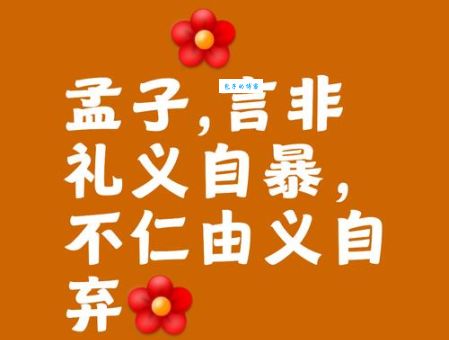 “义不容辞”到底是什么意思？一文读懂义不容辞