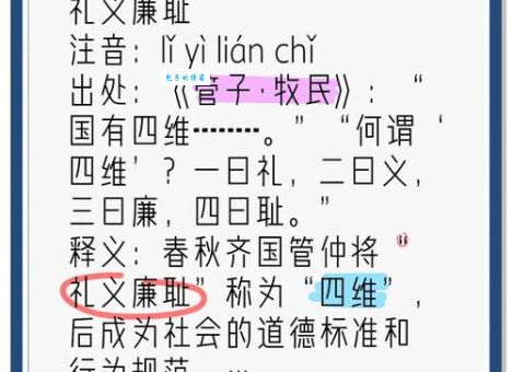 “义不容辞”到底是什么意思？一文读懂义不容辞