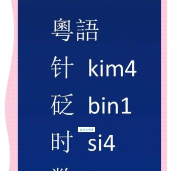 成语针砭时弊的含义、出处及现代意义是什么？