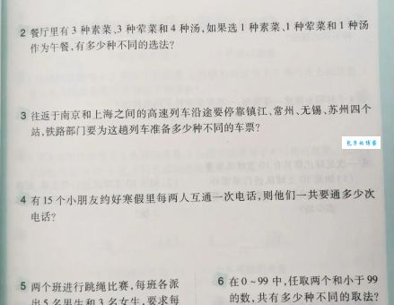 举一反三是什么意思？用简单例子解释举一反三