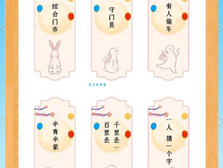 趣味字谜：第二次握手猜一字，轻松一刻，快乐分享！