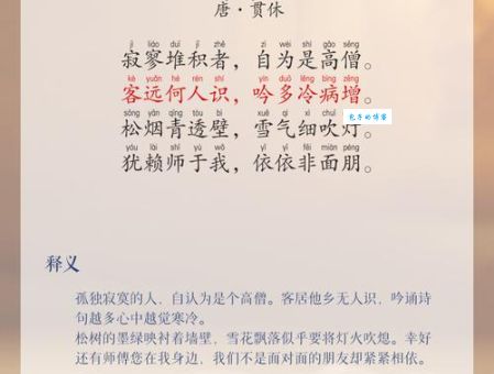 “宜尔子孙承承兮”的含义及现代解读