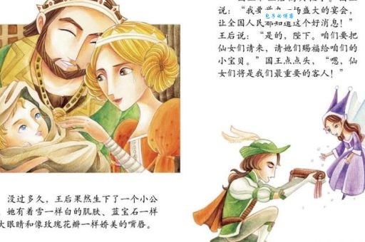 睡美人最怕什么？揭秘童话背后的秘密！