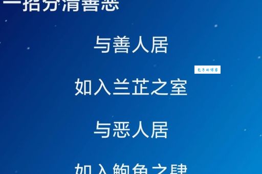兰芷之室是什么意思？详解兰芷之室典故及含义