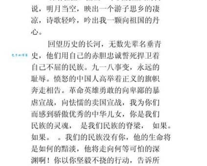 想知道雄心壮志是什么意思吗？一篇带你彻底了解的文章