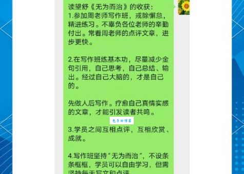 笔耕不辍：坚持写作，成就梦想之路