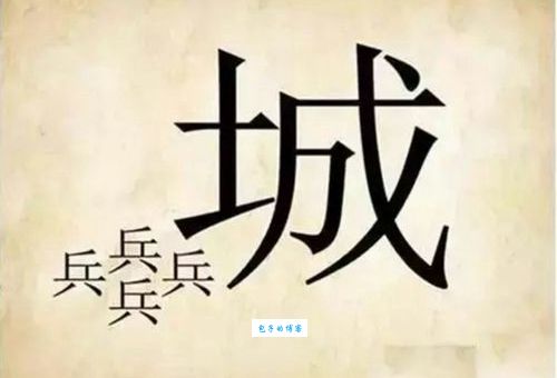 导游工作特点，猜一个成语！