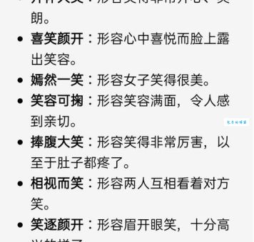 搞懂“哭笑不得”是什么意思，例句帮你理解这个成语