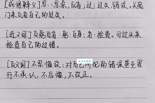 鞭长莫及是什么意思？一篇文章带你彻底弄懂鞭长莫及