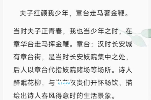 鞭长莫及是什么意思？一篇文章带你彻底弄懂鞭长莫及