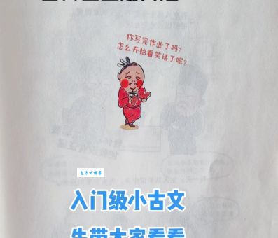 正襟危坐是什么意思及例句？教你正确理解和运用正襟危坐