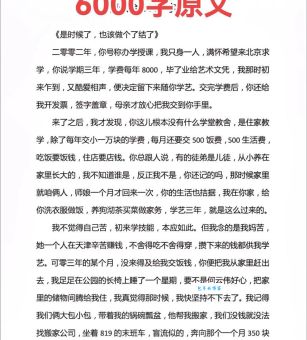 行云流水是什么意思？一篇文章带你彻底弄懂