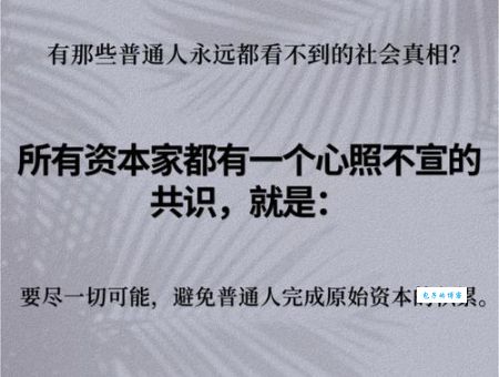 “心照不宣”啥意思？深度解析心照不宣的含义及典故