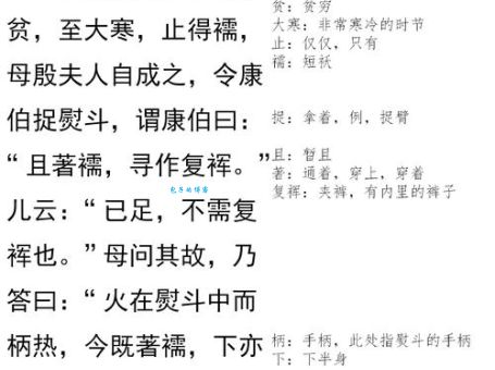 历久弥新是什么意思？简单解释及例句帮你快速理解