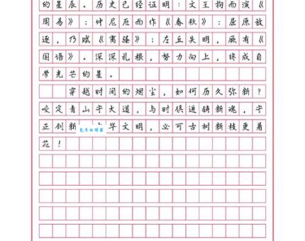 历久弥新是什么意思？简单解释及例句帮你快速理解