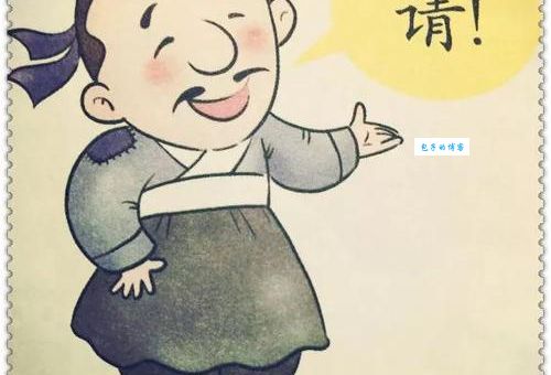 武大郎设宴猜成语：答案揭晓高朋满座