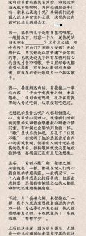 “不了了之”的真正含义是什么？一篇文章带你深入理解
