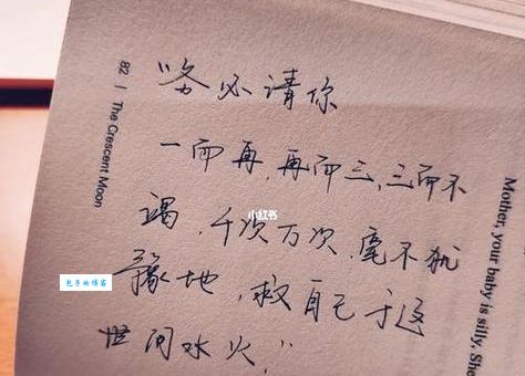 “不了了之”的真正含义是什么？一篇文章带你深入理解