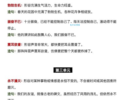 如何理解引吭大叫？引吭大叫的详细解释和例句分析