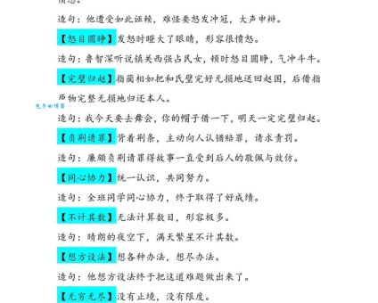 如何理解引吭大叫？引吭大叫的详细解释和例句分析