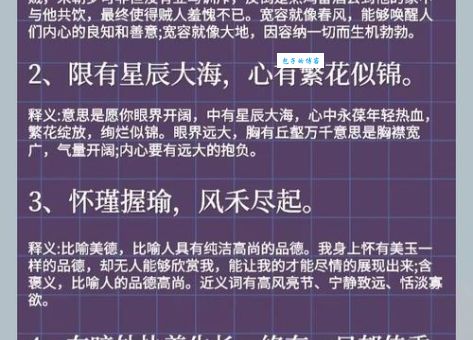 尘土纷嚣的含义是什么？深度解析尘土纷嚣的词义和应用