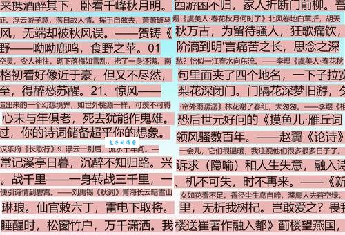 落落大方是什么意思？详解落落大方含义及用法例句