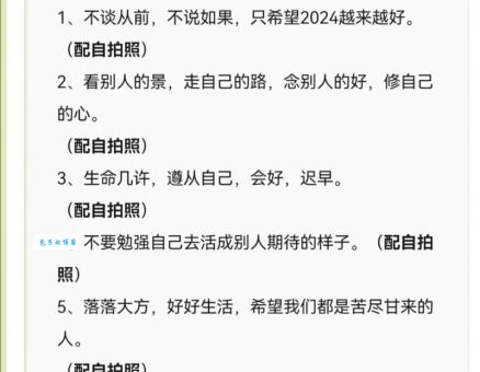 落落大方是什么意思？详解落落大方含义及用法例句