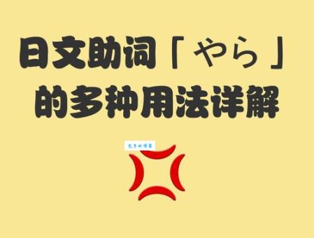 立马追驹的含义及用法详解，一看就懂