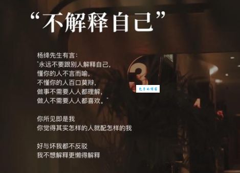 深入浅出讲解千差万别，让你彻底明白它的含义