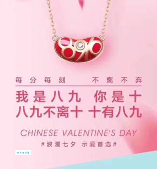 八九不离十打一字是什么？答案揭晓！